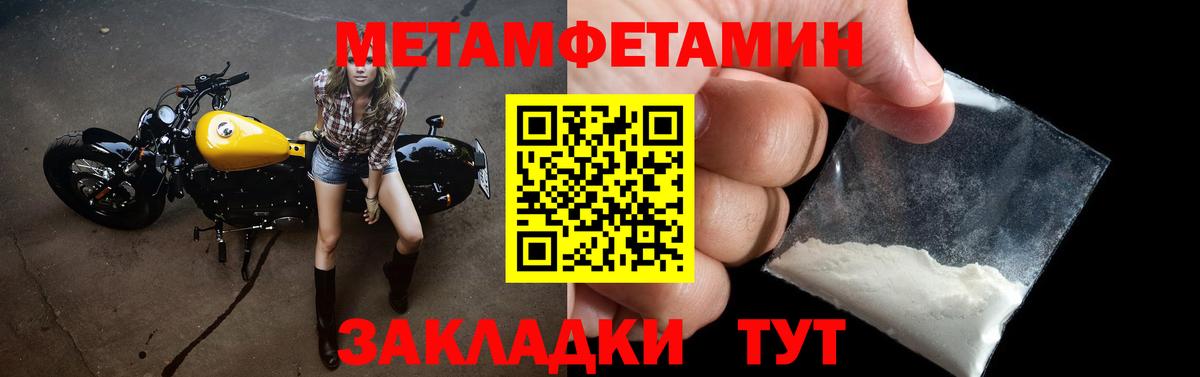 Амфетамин Premium Дербент