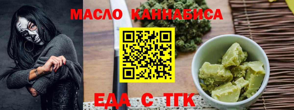 Дербент  Кокаин  Марихуана  МЕФ кристаллы  Вход с VPN  НБОМе  Гашиш  ГАШИШ 