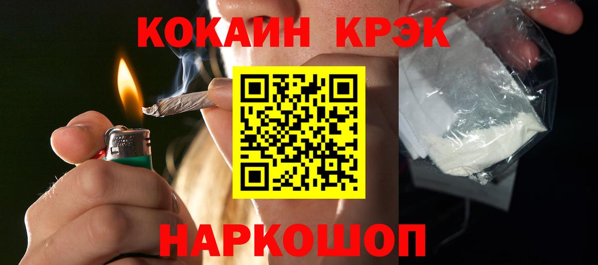 КОКАИН Боливия Дербент