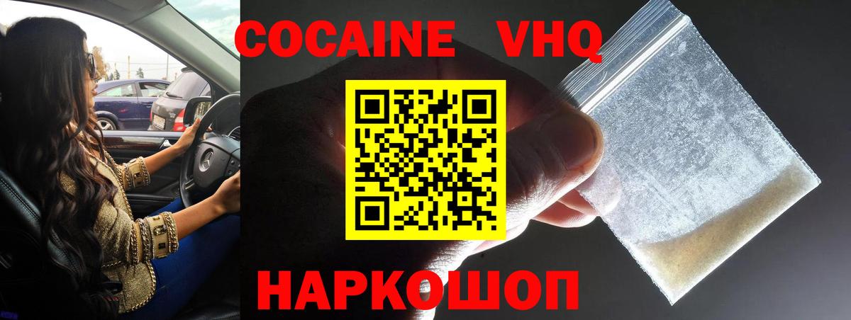 Героин Дербент