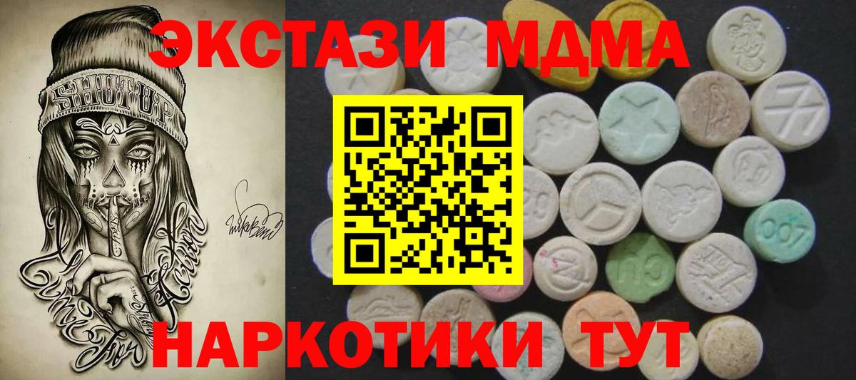 Ecstasy 99% Дербент