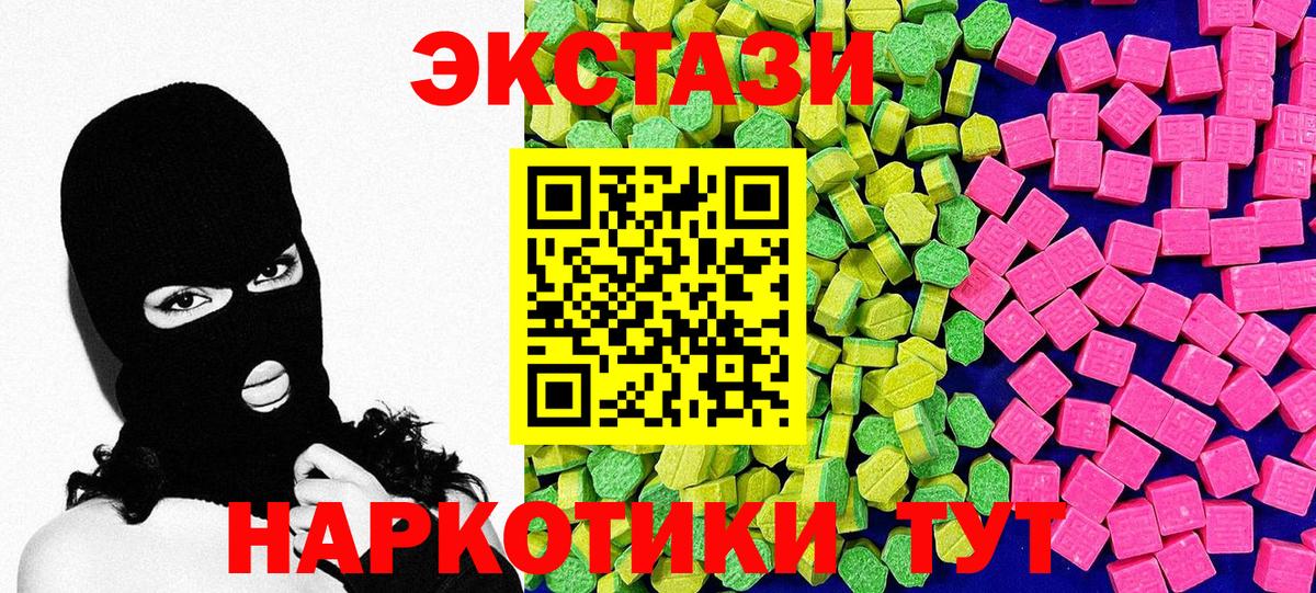 Ecstasy Philipp Plein  Вход с VPN  Ecstasy Philipp Plein  Дербент 