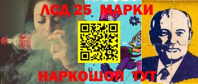 марихуана Лесосибирск