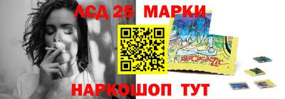 марихуана Лесосибирск