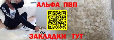 марихуана Лесосибирск
