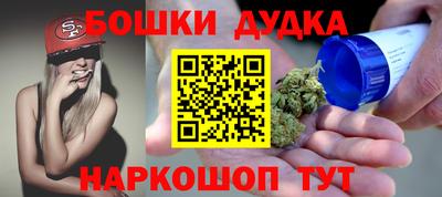 дурь Ликино-Дулёво