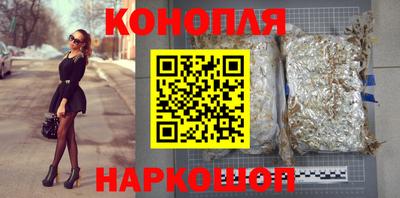 дистиллят марихуана Ливны