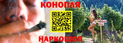 дистиллят марихуана Ливны