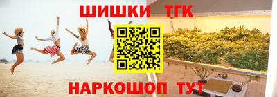дистиллят марихуана Ливны