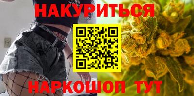 дистиллят марихуана Ливны