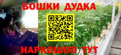 марихуана Лесосибирск