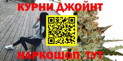 марихуана Лесосибирск