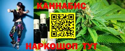 марихуана Лесосибирск
