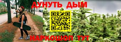 дистиллят марихуана Ливны