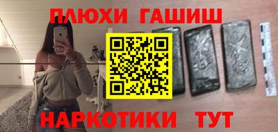 марихуана Лесосибирск
