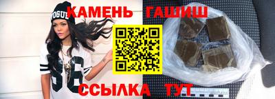 марихуана Лесосибирск