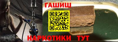 марихуана Лесосибирск