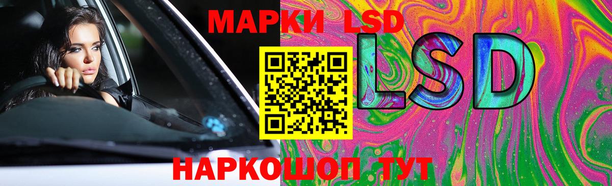 ЛСД экстази кислота Дербент