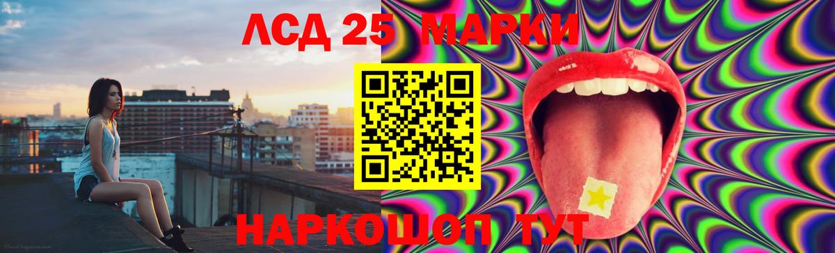 Лсд 25 экстази ecstasy  Вход с VPN  LSD-25 экстази ecstasy  Дербент 