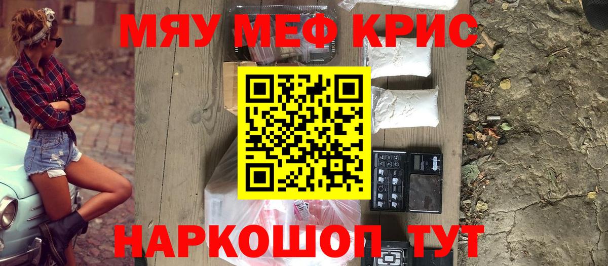 Дербент  Мефедрон  Вход с VPN  Меф кристаллы  Мефедрон 4 MMC 