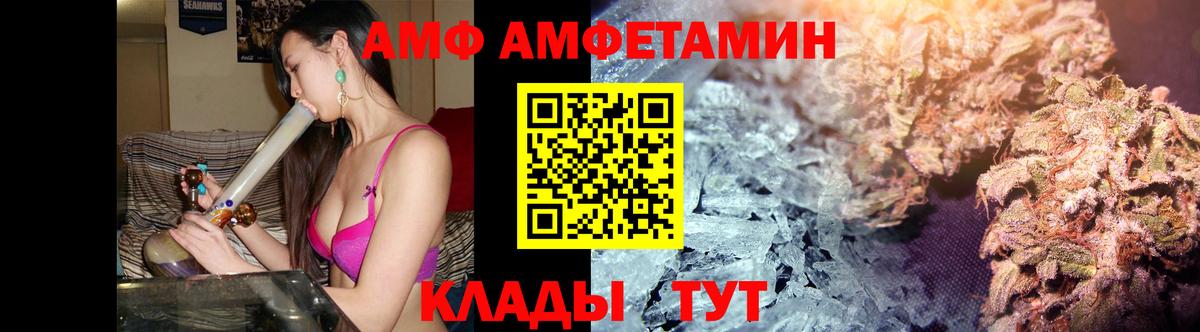 МЕТАМФЕТАМИН мет  Вход с VPN  Дербент  МЕТАМФЕТАМИН мет 