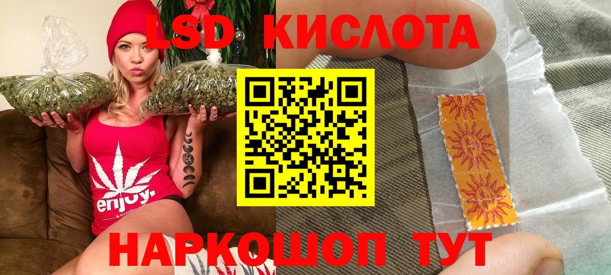 Наркотические марки 1,8мг Дербент