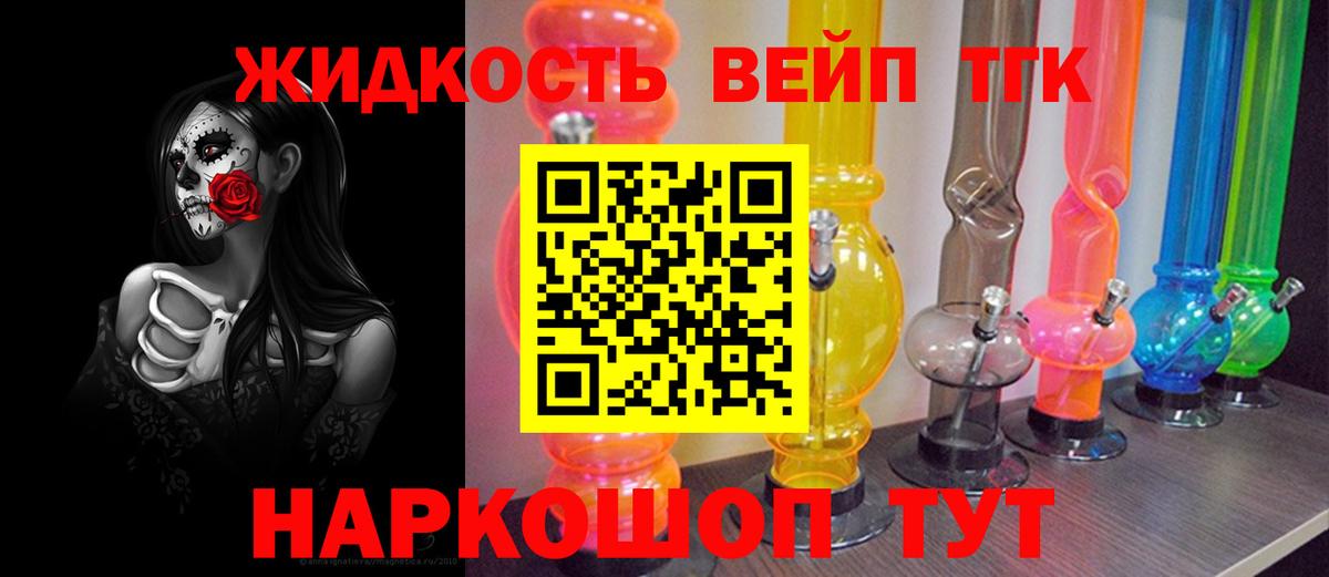 ТГК THC oil  ТГК THC oil  Дербент  Вход с VPN 