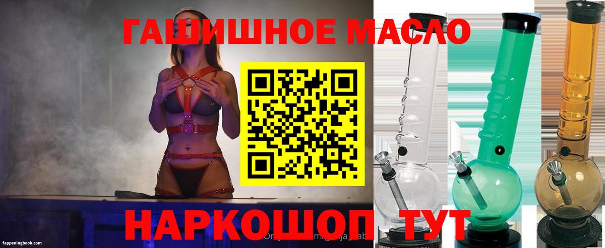 ТГК концентрат Дербент