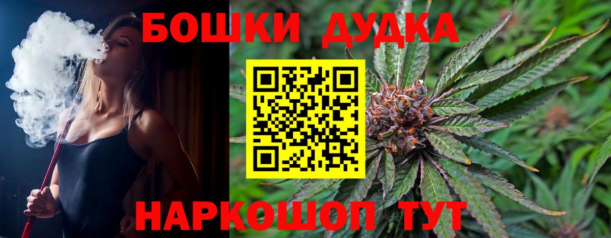 Каннабис AK-47  Вход с VPN  Конопля планчик  Дербент  Бошки марихуана LSD WEED  Марихуана тримм 